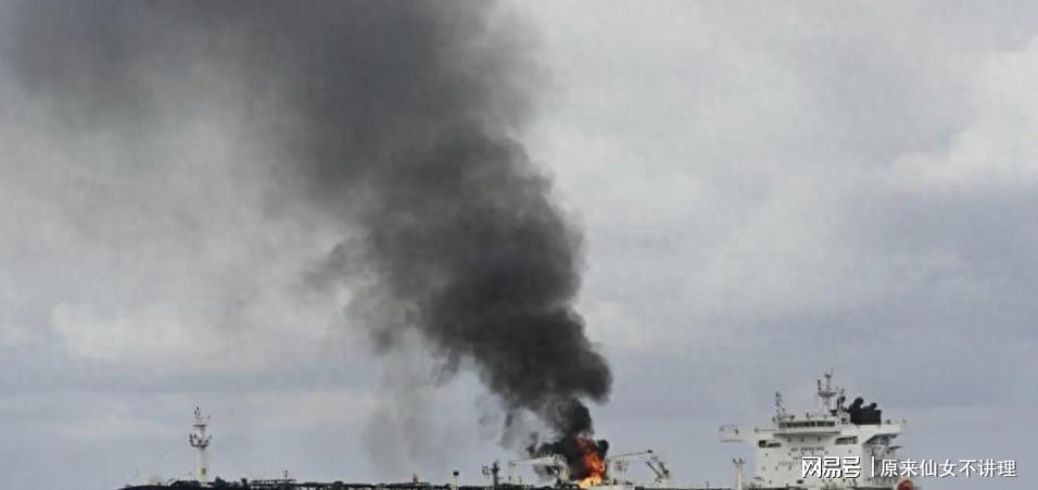 500万网彩票-伊朗有言在先,日本8万吨货轮爆炸,发往中国的原油一天都没中断