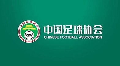 500网-足协第二期评议：河南vs三镇点球漏判；无锡吴钩点球漏判